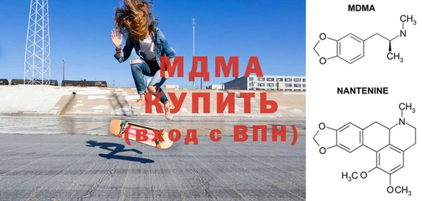 соль ск Новокубанск