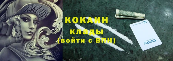альфа пвп VHQ Нея