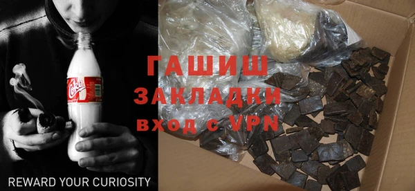 ГАЛЛЮЦИНОГЕННЫЕ ГРИБЫ Новодвинск
