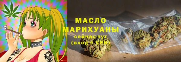 кристаллы Новозыбков