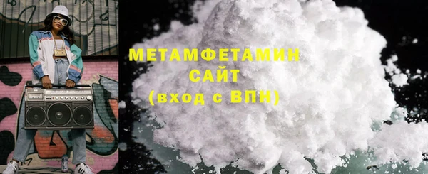 стафф Нефтегорск