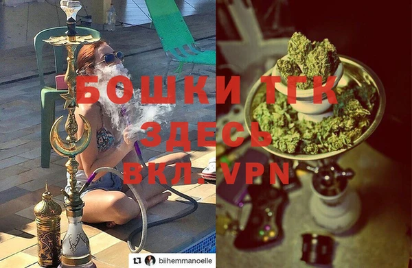 кристаллы Новозыбков
