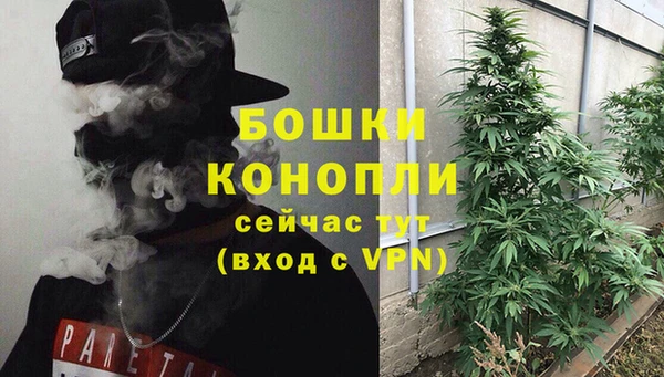 кристаллы Новозыбков
