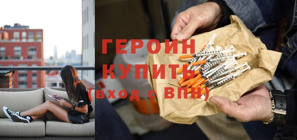 соль ск Новокубанск