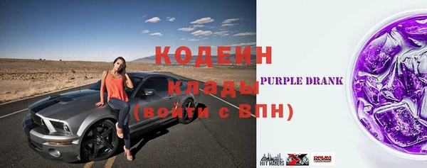 кристаллы Новозыбков