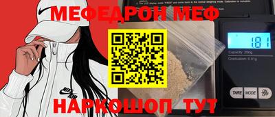 СК Апшеронск