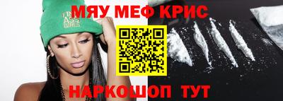 а пвп мука Кингисепп