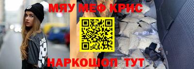 СК Апшеронск