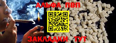 стаф Кинель