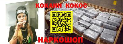стаф Кинель