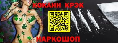 СК Апшеронск