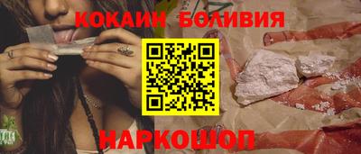 стаф Кинель