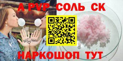 кокаин премиум Апрелевка