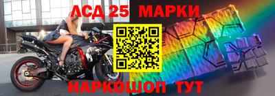 стаф Кинель