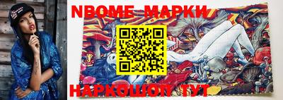 кокаин премиум Апрелевка