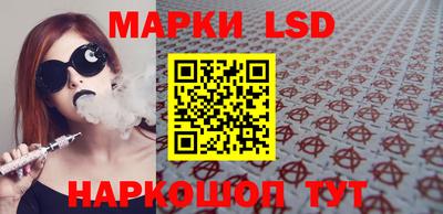 стаф Кинель
