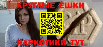экстази Кимры