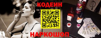 СК Апшеронск