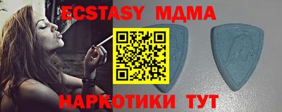 экстази Кимры
