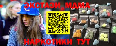 экстази Кимры