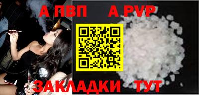 СК Апшеронск