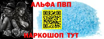 СК Апшеронск