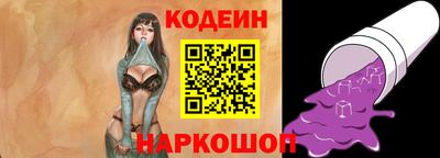 кокаин премиум Апрелевка