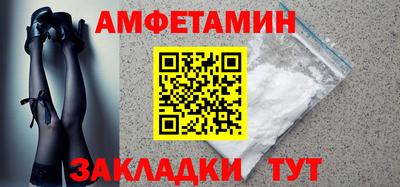 альфа пвп Абакан