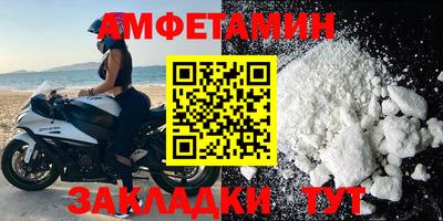 стаф Кинель
