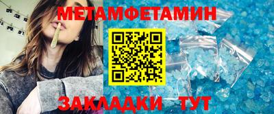 стаф Кинель