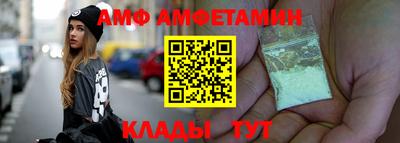 MESCALINE Азнакаево