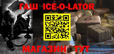 стаф Кинель