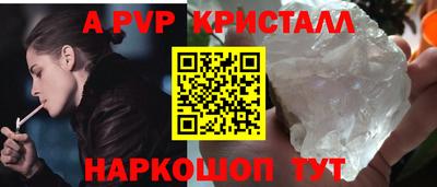 а пвп мука Кингисепп
