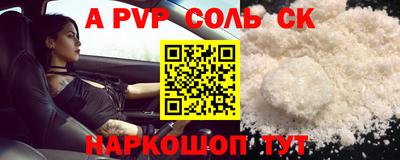 стаф Кинель
