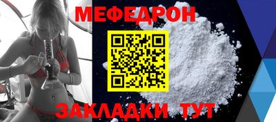 а пвп мука Кингисепп