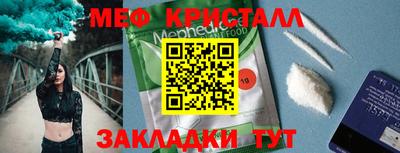 а пвп мука Кингисепп