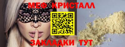 кокаин премиум Апрелевка