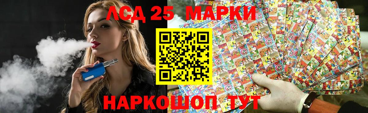 OMG маркетплейс  LSD-25 экстази  Мегион  LSD-25 экстази кислота 
