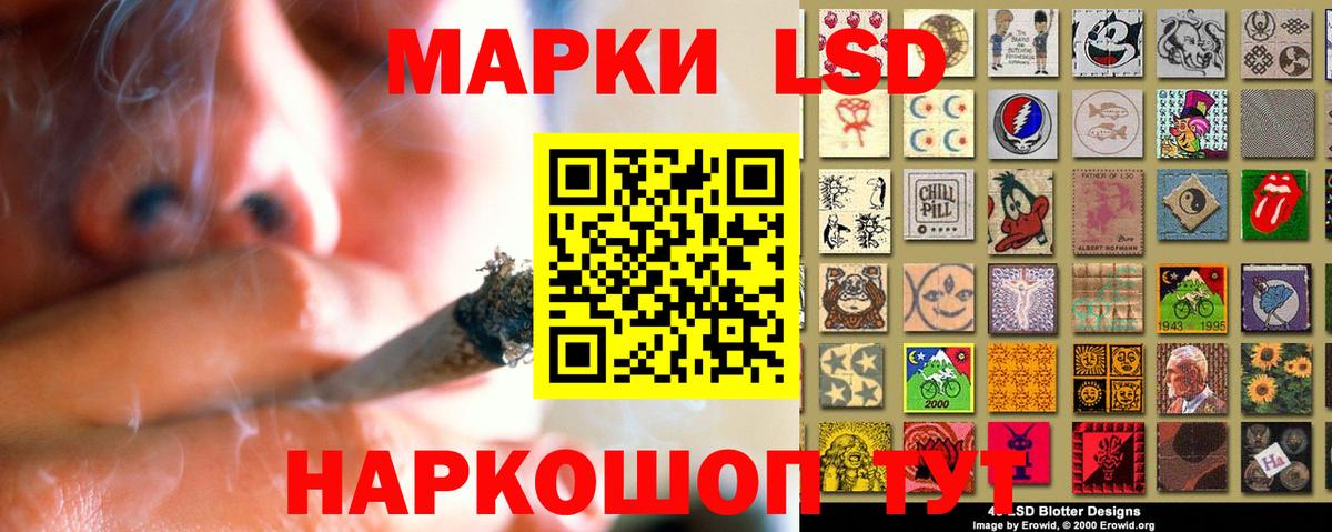 Лсд 25 экстази ecstasy  ЛСД экстази кислота  Вход с VPN  Мегион 