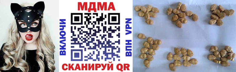 хочу Мегион МДМА молли