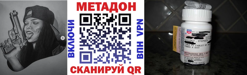 Метадон мёд  хочу   Мегион 