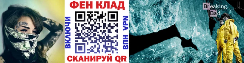 купить наркотик  Мегион  Первитин кристалл 