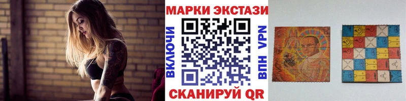 Марки NBOMe 1,8мг  Мегион 
