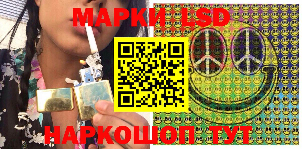 Марки 25I-NBOMe 1,8мг Мегион