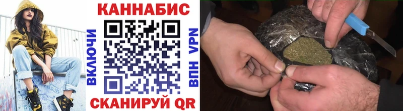 Конопля план  Мегион 