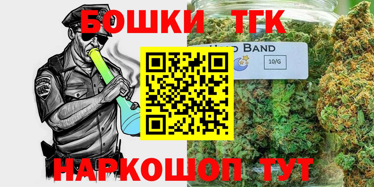 Каннабис White Widow  Мегион  Шишки марихуана Bruce Banner  Конопля Amnesia 