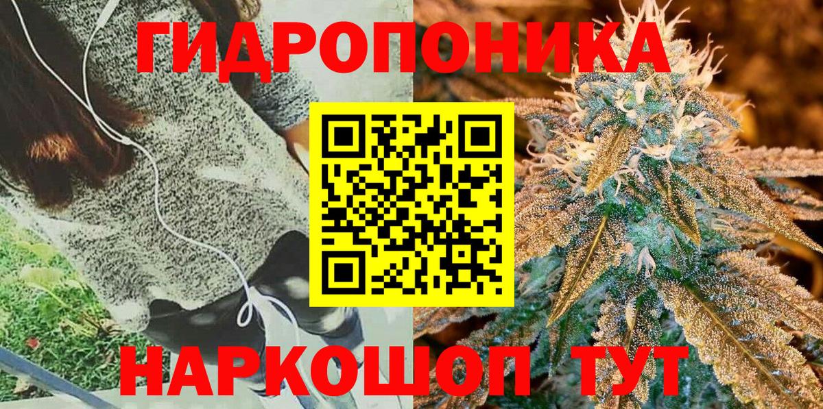 Шишки марихуана индика Мегион
